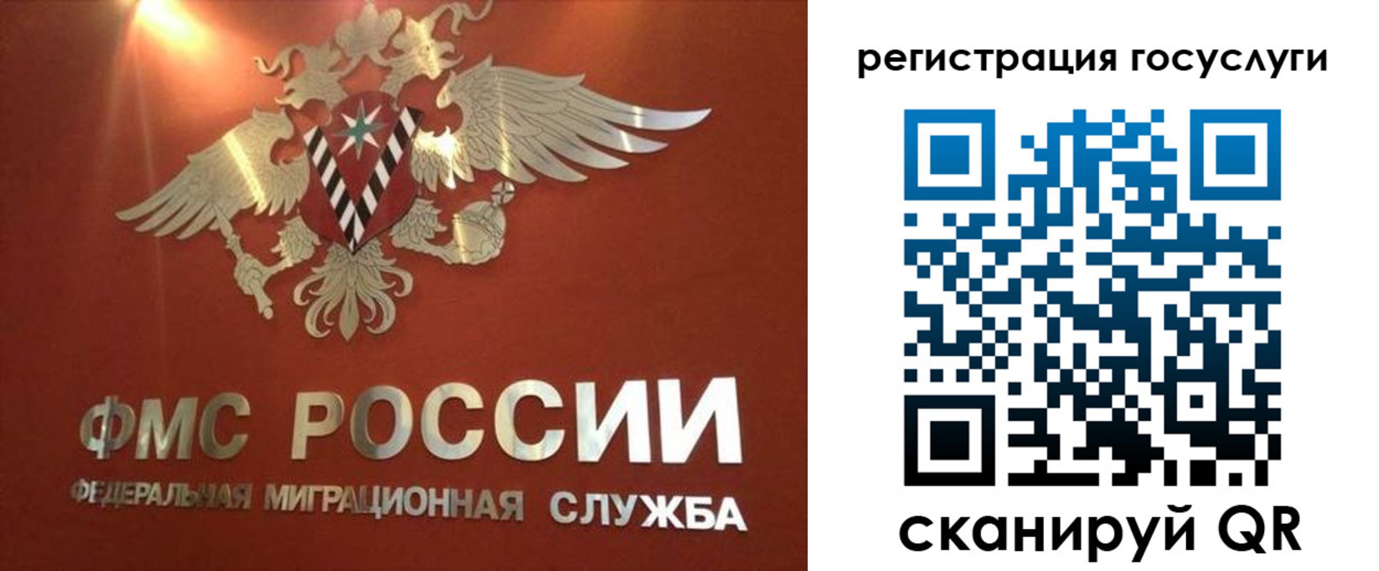 прописка ребенка в Буинске